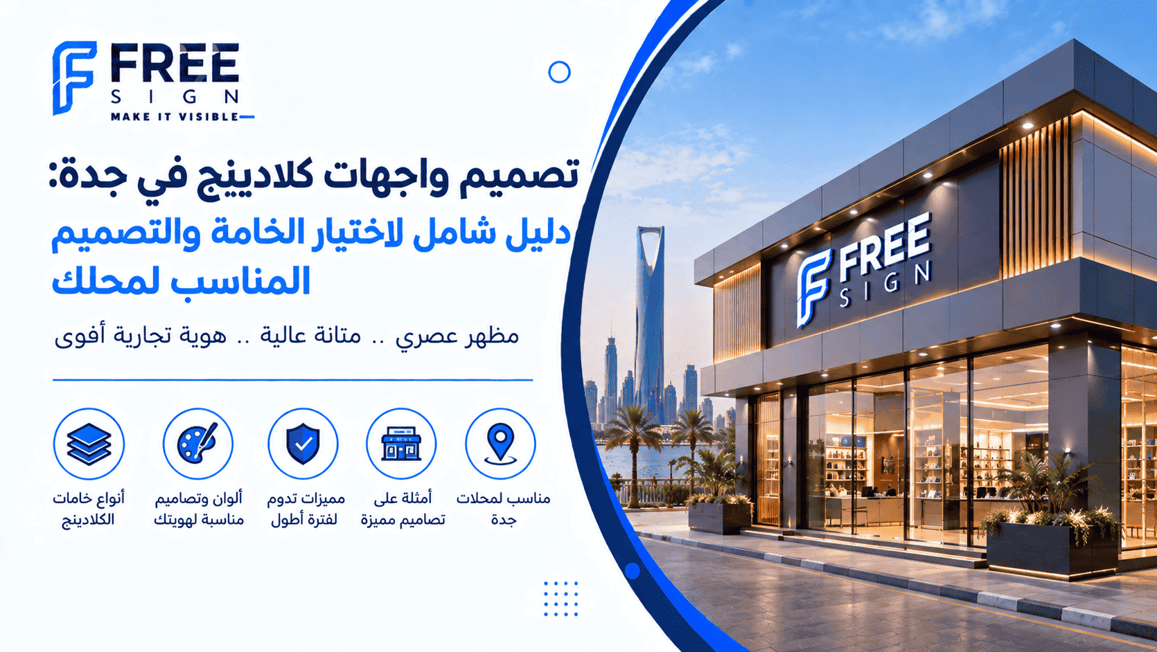 تصميم واجهات كلادينج